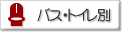 �o�X�E�g�C����