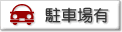���ԏ�L��