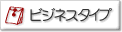 �r�W�l�X�^�C�v