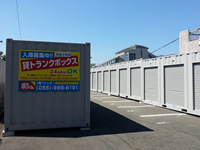 トランクボックスタイプ　長泉5号店